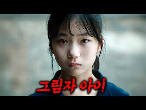 개신박해서 머리 멍해진다는 한국영화 신작... 아역들 연기 개미쳤음ㄷㄷㄷ | 신작상영관