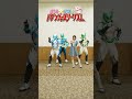 【 #旅ドゲ 】ドゲンLOVE 踊っちゃってみた!