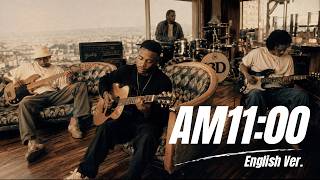 AM11：00 / HY ｜English Ver. ｜R&B Remix （AI Cover）