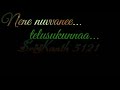 Teluse Nuvvu Raavani Lyrics from Oka Laila Kosam