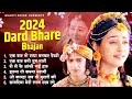 New radha krishna songs  2024 popular radha krishna song  2024 radha krishna famous song  bhajan