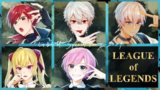 ▶︎▷League of Legends ｜しゃるる杯いくぞ！！！！！！負けないTOPレーナー｜夕陽リリ￤にじさんじ