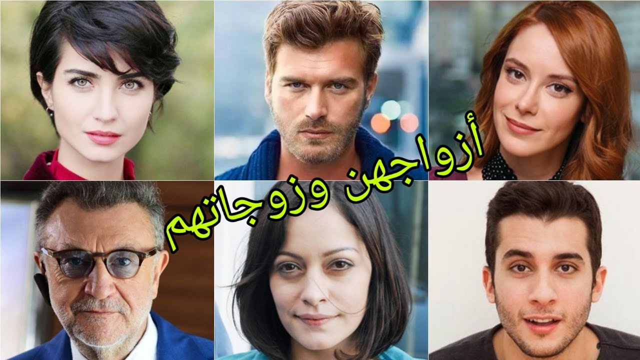 تعرف على أزواج وزوجات أبطال مسلسل جسور والجميلة 😍- أسماءهم وأعمارهم الحقيقية 😍❤