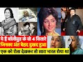 Bollywood के वो 4 Superstars जिनका अंत हुआ था बेहद दुखद | एक की कहानी ने तो सारे देश को रुलाया था