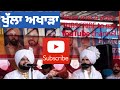 rammi Prince Randhawa khariya live