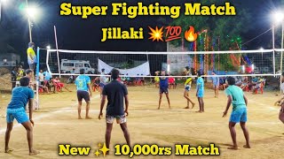 Super Fighting Match | Vellore Friends Club | Vs | Vellore Spartans | New 10,000rs Match