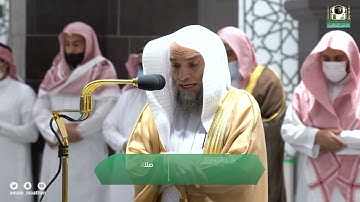 تلاوة فضيلة الشيخ د.  فيصل غزاوي من صلاة المغرب 26 شعبان 1443هـ.