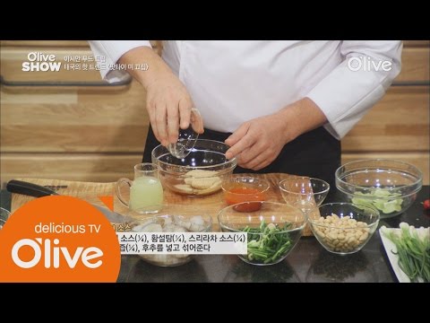 oliveshow2016 집에서도 손쉽게 만들 수 있는 리얼 팟타이 소스 비율 대공개! 160503 EP.14