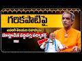 గరికపాటిపై..ఎవరికి తెలియని రహస్యాలు మాట్లాడిన వద్దిపర్తి పద్మాకర్ | Garikapati Narasimha Rao