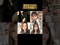本田裕典(キング)がTiktokライブ配信してたら、変なヤツもいるんだなー。