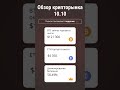 Биткоин $121 300, Эфир $4350. Что показывают индикаторы? Обзор крипторынка 10.10