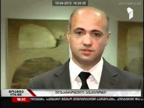 eauction.ge  2 წლისაა!!