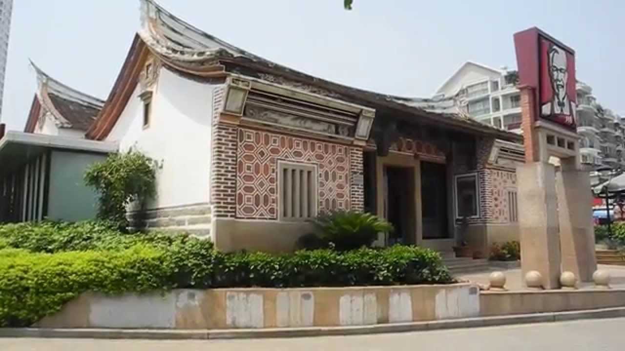 KFC in a Traditional Chinese House  YouTube