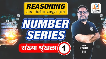 🔥NUMBER SERIES | VERBAL REASONING | REASONING BY ROHIT SIR | RADIAN MENSA | #radianmensa #reasoning