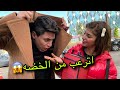 مقلب هديه الڤلانتين ف حليم قلبه وقف حليم وامل 