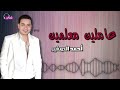 عاملين معلمين احمد الصغير 