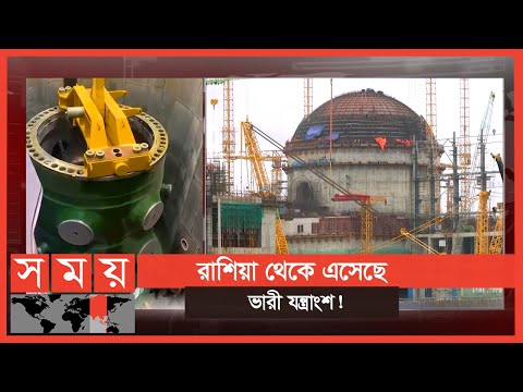 ভিডিও: ATCO গ্যাস কি চুল্লি পরিদর্শন করে?