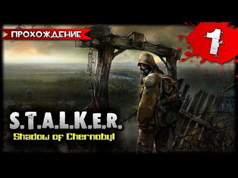 Vídeo: STALKER Shadow Of Chernobyl