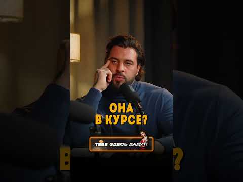 ОТАР КУШАНАШВИЛИ ПРО ГОЛУЮ ВЕЧЕРИНКУ #отар #кушанашвили #ивлеева