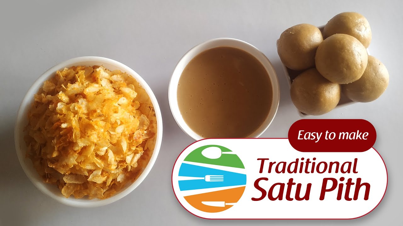पारंपारिक पद्धतीने केलेले सातूचे पिठ आणि पौष्टिक, रुचकर तिन पदार्थ, Satuche Pith Traditional Recipe