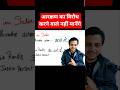 गांवों की काली सच्चाई ? Reality of reservation system in india #society #polity