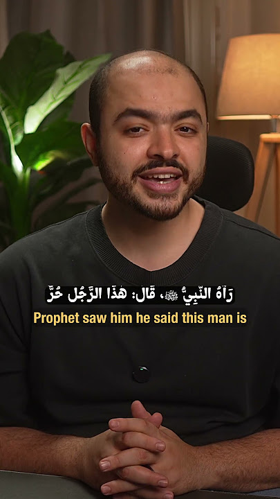 Who Was Bilal ibn Rabah? #Bilal #Adhan #Freedom