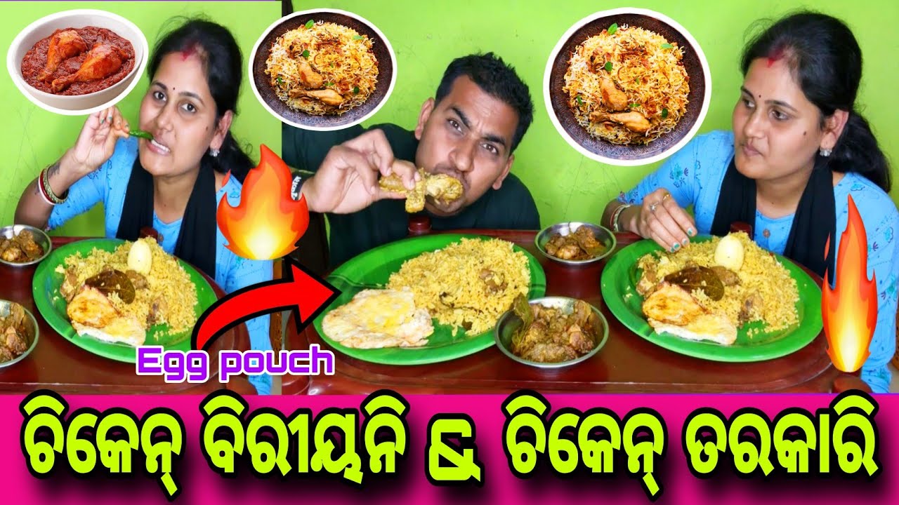 SPICY CHICKEN BIRIYANI 🍗& CHICKEN CURRY🐔EGG POUCH🥚//SWATI SAI EATING CHALLENGE 🤤🤤