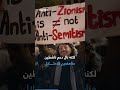 موظف بولندي يطرد مسافرين إسرائيليين بينهم حاخام والإعلام العبري يتهمه بـ معاداة السامية فما القصة