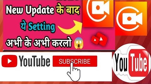 XRecorder Best Setting | 2025 | New Update 😱 | Best A To Z Setting For XRecorder | ‎⁨