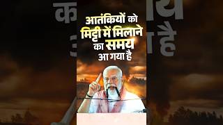 PM Modi vows to decimate perpetrators of Pahalgam attack | #shorts