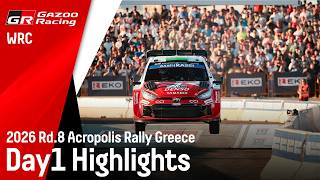 Athens Action Begins Acropolis Adventure! | WRC Acropolis Rally Greece 2026 | Day 1 Highlights