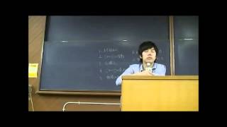2012.07.08 Lecture: BP Adjudication | Keita Takayanagi