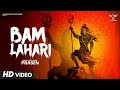 Bam lahari official  prasen  bam bhole  new bholenath song 2024  jivi records devotional