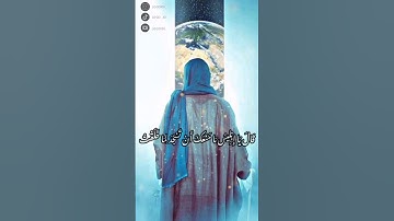 إِذْ قَالَ رَبُّكَ لِلْمَلَائِكَةِ إِنِّي خَالِقٌ بَشَرًا مِنْ طِينٍ شيخ أحمد العجمي قرآن كريم بصوت