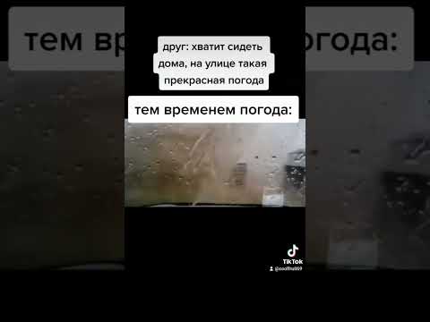 #shorts #youtubeshorts #прикол #юмор #приколы