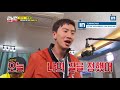 Try not laughing watching this part of Runningman Ep. 399 with EngSub