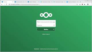 Облачное хранилище Nextcloud - общий обзор