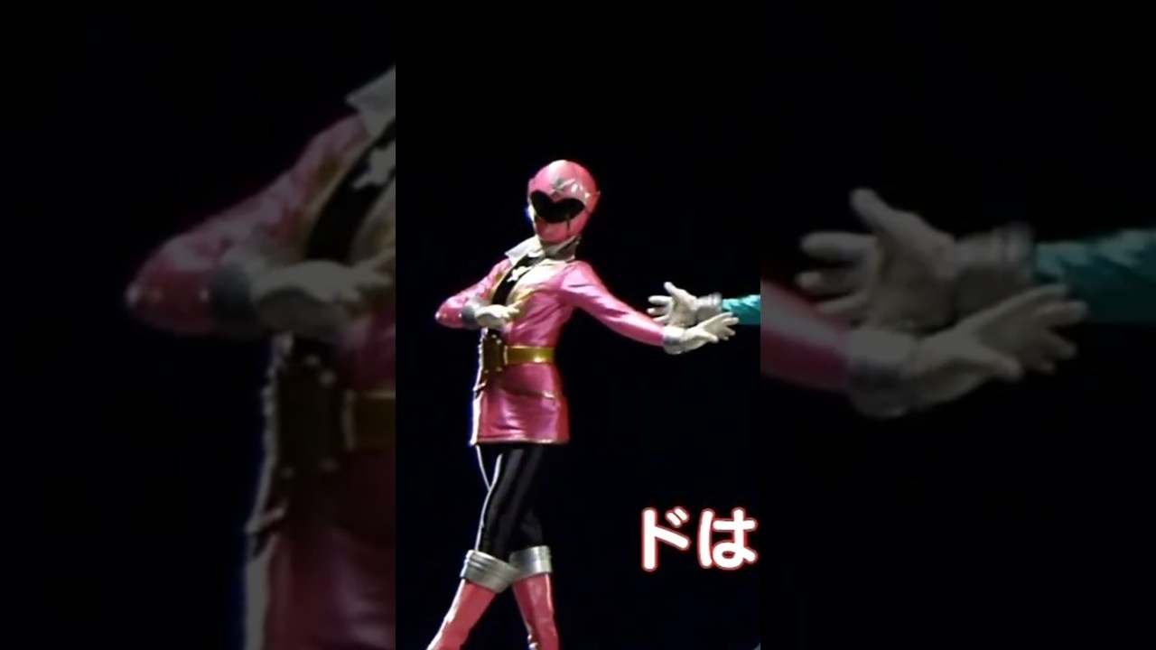 Gokai Change: Gokai Pink 