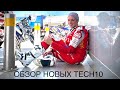 Обзор мотобот Alpinestars Tech10 третьего поколения. Сравнение с предыдущей версией этой же модели.