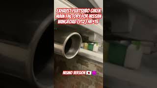 Exhaust sound Fujitsubo Giken Main Factory Nissan .Wingroad-y12 (Hr15) #wingroad #nismo #fujitsubo