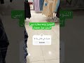 سمارت بيبي السفير مول بعجمان 