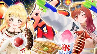 もぐもぐりりなでなつまつり【#りりなで夏祭り】