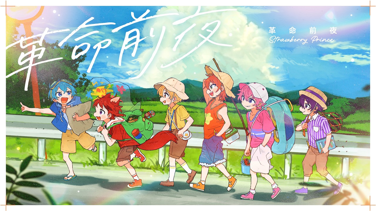 すとぷり｜すとぷり ふぁみりーくらぶ