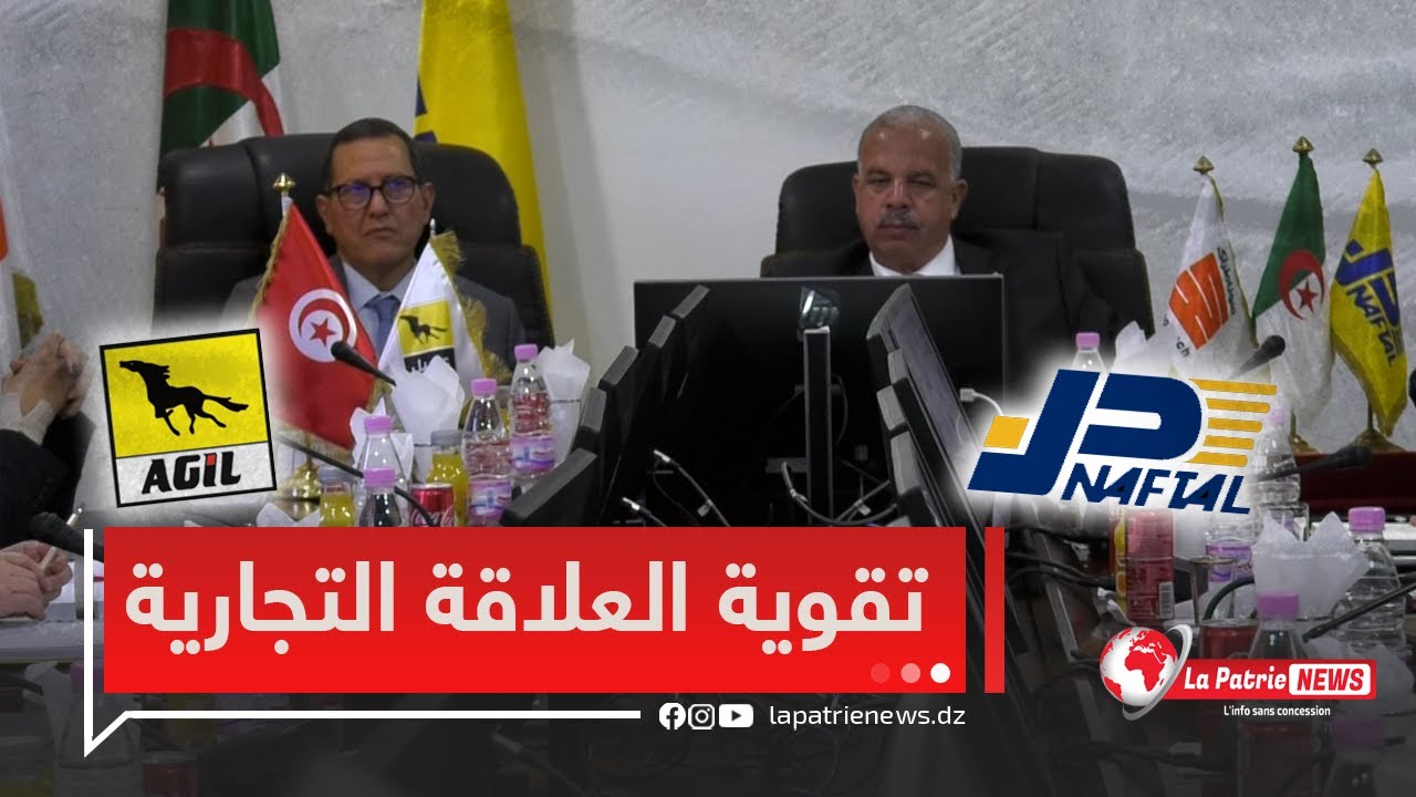 الرئيس المدير العام لنفطال عبد القادر شافي يستقبل المدير العام للشركة التونسية لتوزيع البترول 