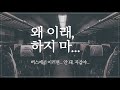 여자 ASMR 왜 이래 하지 마 시하 롤플레이 남성향 19ASMR 롤플레이 프리뷰 여자 ASMR 왜 이래 하지 마 시하 롤플레이 남성향 19ASMR 롤플레이 프리뷰