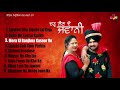 Hakam bhakhtariwala  daljit kaur  chad lain de jawani  goyal music