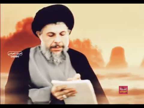 يا أبا جعفر سوف تبقى مشعلا هاديا يتسامى إستشهاد الإمام السيد محمد باقر الصدر