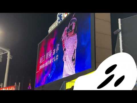 ヤクルト坂口、嶋、内川引退試合！工藤、近藤、マー君と豪華なゲストたち集結！