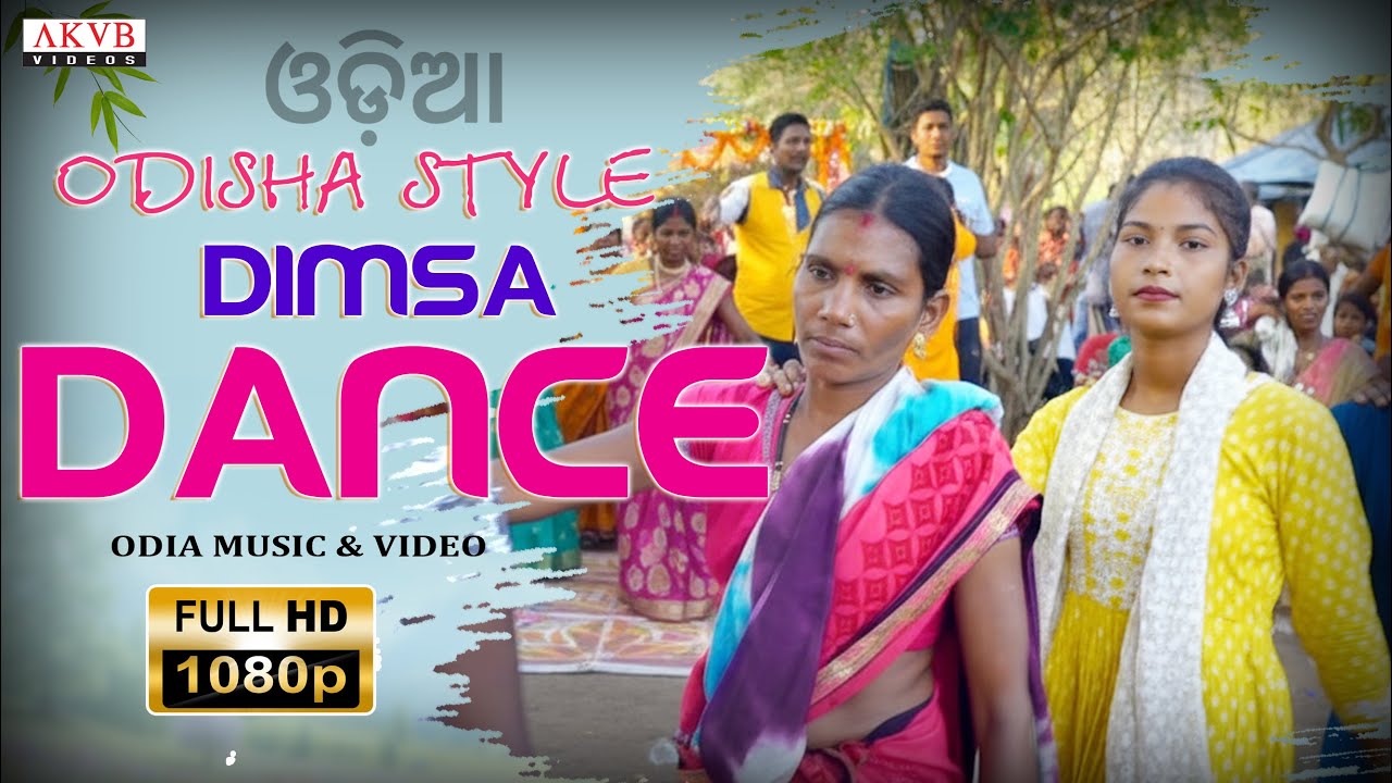 odisha dhimsa dance 2025 I Tribal Culture of Odisha | Traditional Tribal Dance Performance