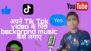 #How to set background music in Tik Tok video# only 2 minute's screenshot 3